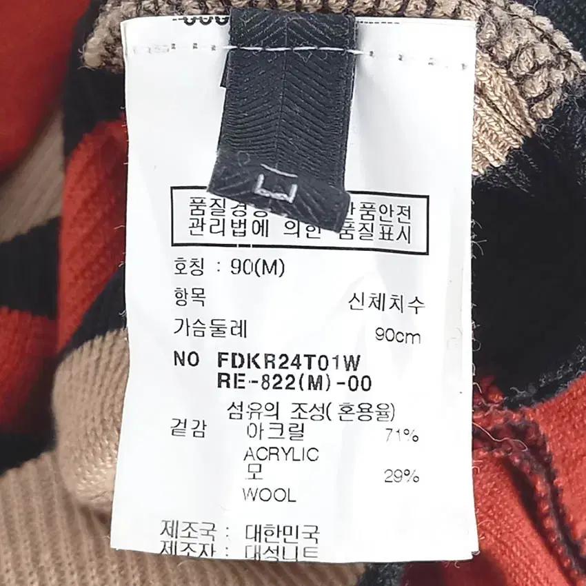 데코 여성 추동 목폴라니트티 아이보리90 (HU42662) 5