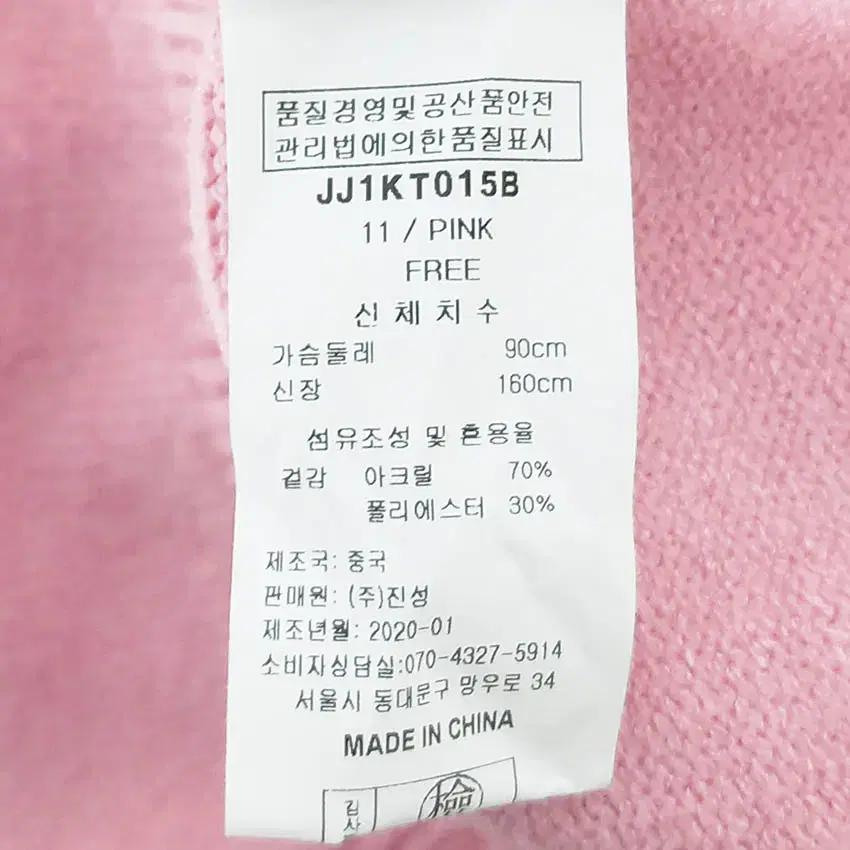 JEIKEI 여성 앞셔링끈 숏 니트티 핑크F (HU42656) 6