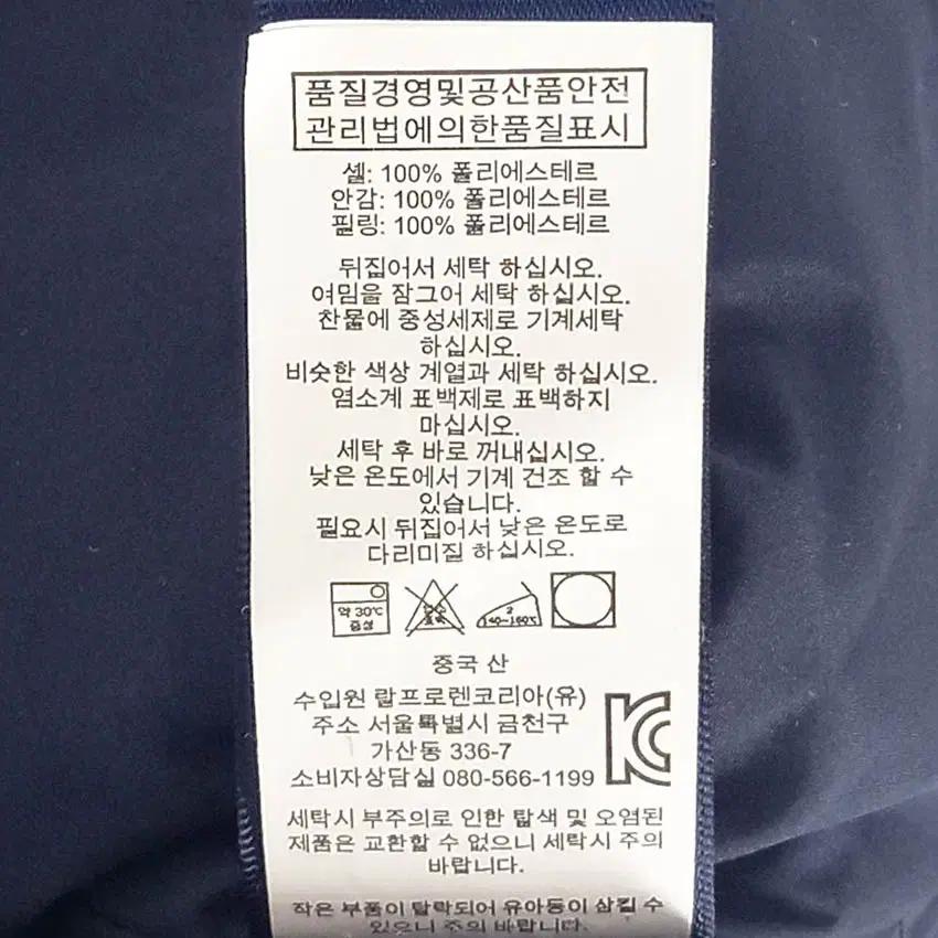 폴로랄프로렌 아동 똑딱이버튼 누빔자켓 네이비7 (HU42652) 6