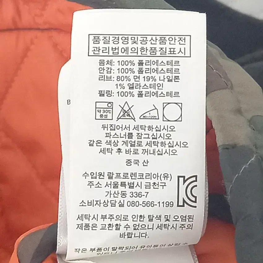 폴로랄프로렌 아동 블랙소매 누빔자켓 카키5 (HU42650) 6