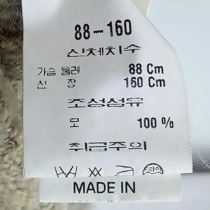 가이거 여 모100% 포켓 두품 버튼가디건 베이지38 (HU18630) 9