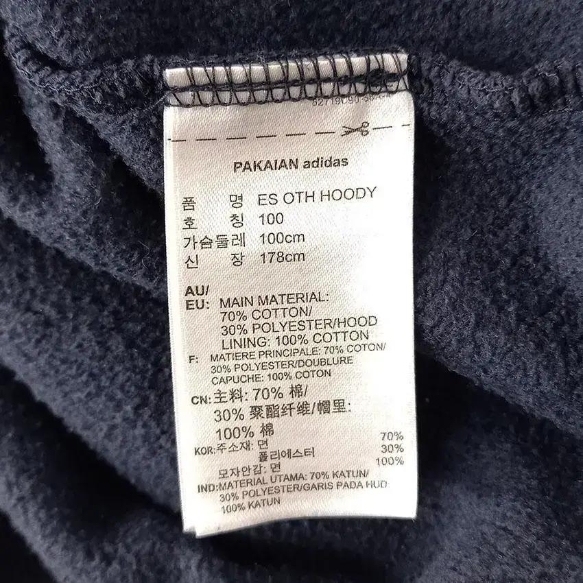 아디다스 남 ES OTH 안감기모 후드티 네이비100 (HU27202) 8