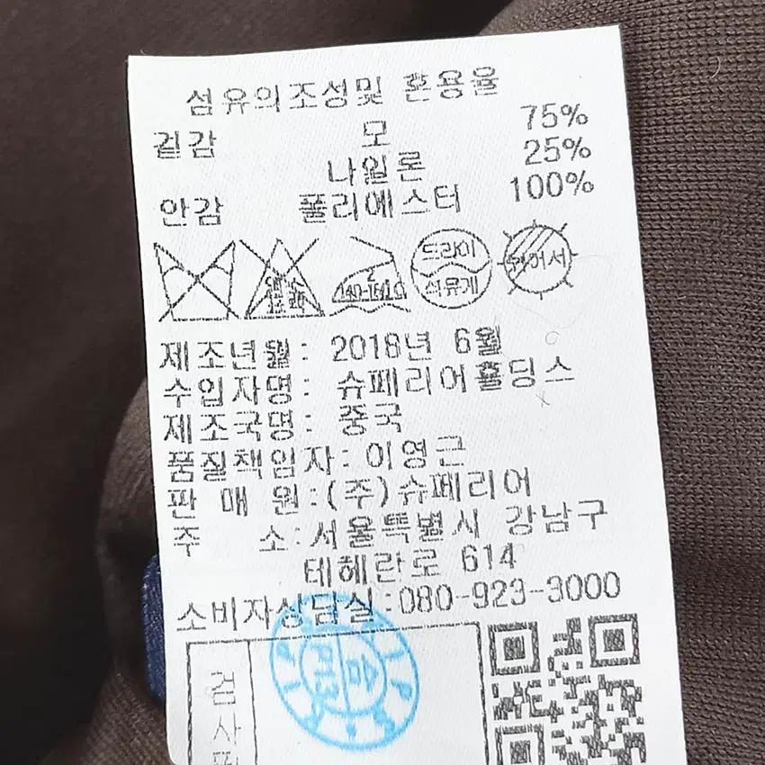 프랑코페라로 남성 안방풍 니트 집업자켓 브라운 (HU42644) 7
