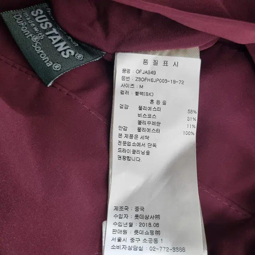 OOF 여성 동절기 스냅버튼 패딩코트 블랙M (HU42643) 6