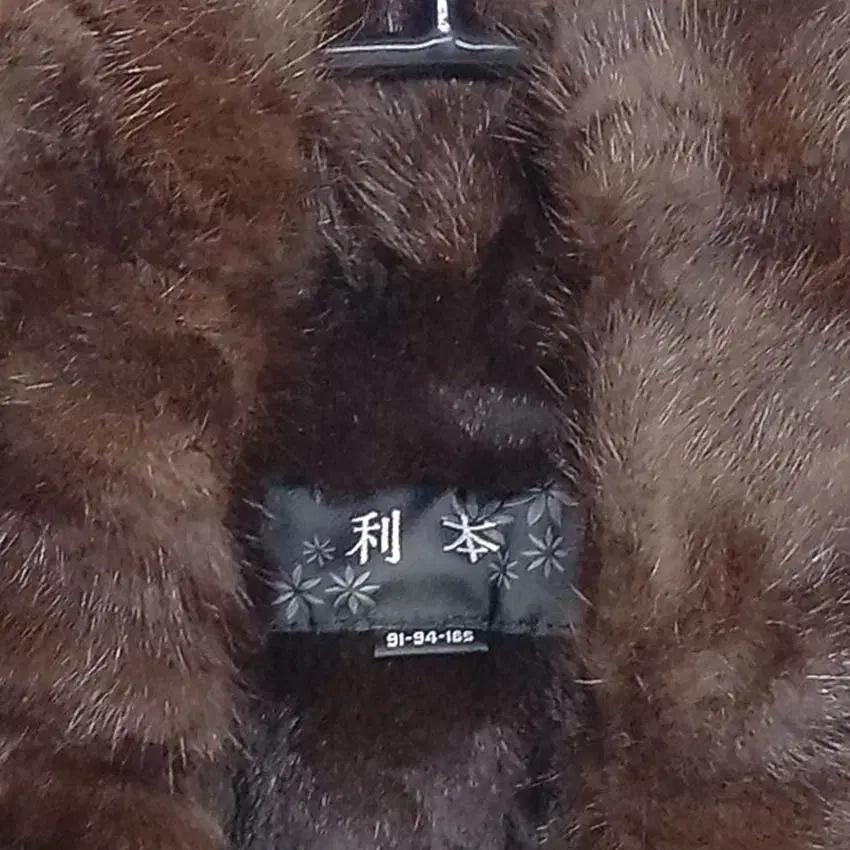 리본 여성 밍크카라 토끼털 집업코트 먹색91 (HU42642) 6