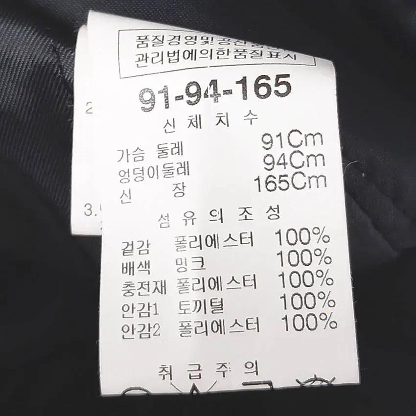 리본 여성 밍크카라 토끼털 집업코트 먹색91 (HU42642) 7
