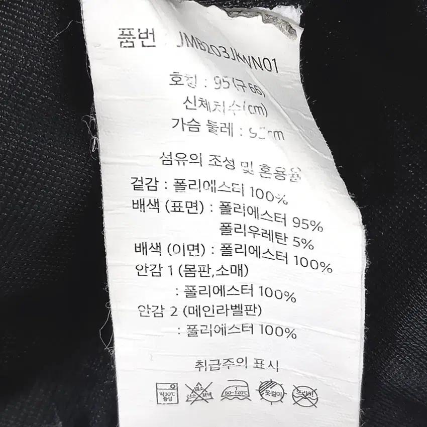 쟝미쉘바스키아 여성 발열 롱 플리스자켓 블랙95 (HU42641) 6