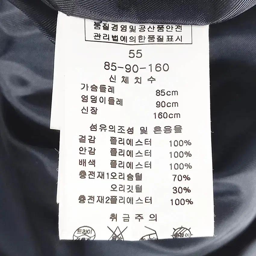 린 여성 똑딱이버튼 덕다운 글로시패딩 네이비55 (HU42636) 6