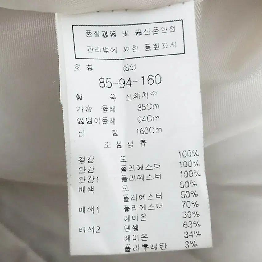 주크 여성 원후크 보카시 하프 모직자켓 그레이55 (HU42633) 6