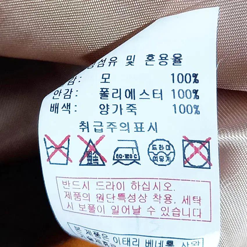 시슬리 여성 원똑딱이 핸드메이드 모직자켓 오렌지90 (HU42631) 7