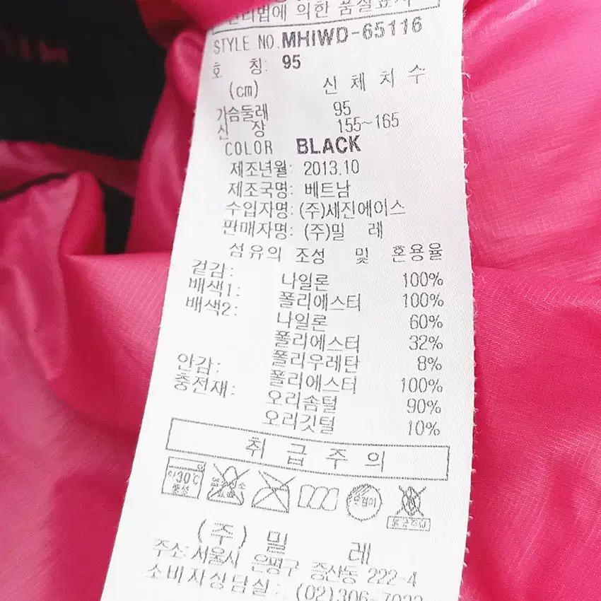 밀레 여성 후드탈부착 배색 덕다운패딩 블랙 (HU42627) 7