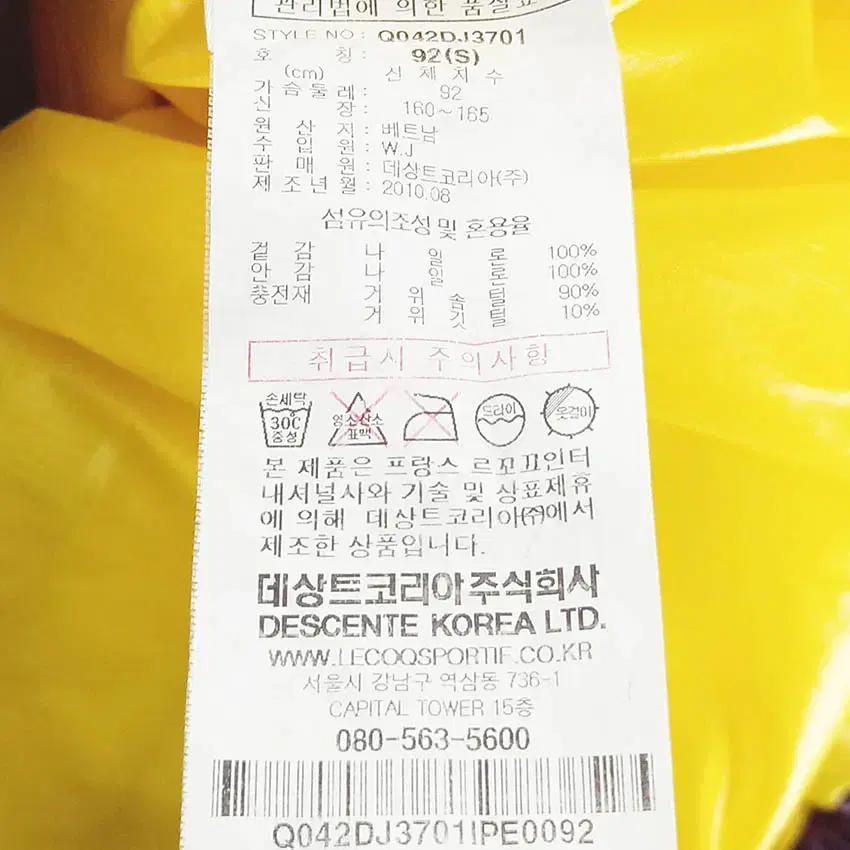 르꼬끄 여성 후드고정 가벼움 구스다운패딩 퍼플92 (HU42624) 6
