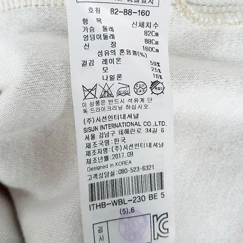 잇미샤 여성 추동 세미가오리 모혼방니트티 오트밀55 (HU42618) 6