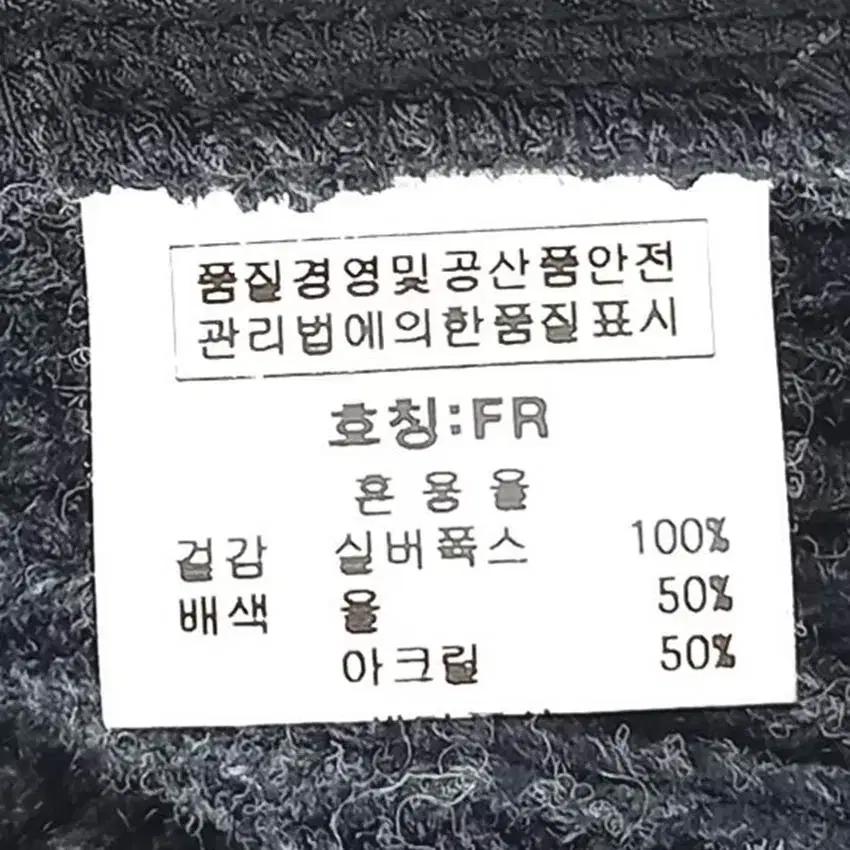 앤디앤카렌 여성 오픈 폭스퍼 니트 민소매자켓 챠콜F (HU42616) 6
