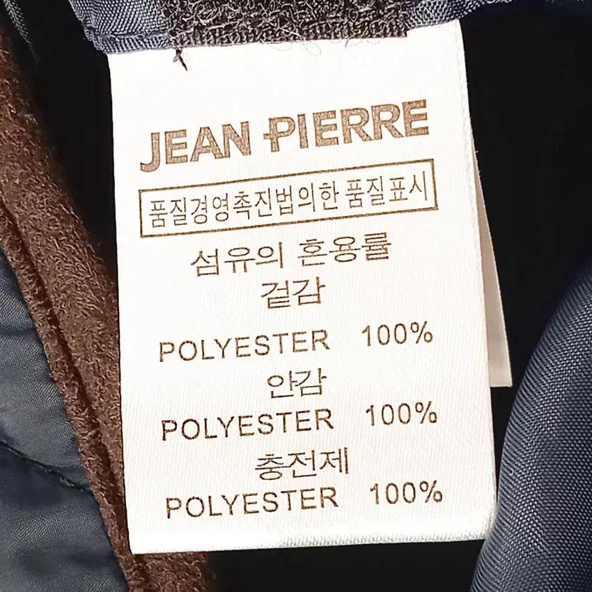 쟌피엘 남성 안감기모 누빔자켓 네이비 (HU42607) 8