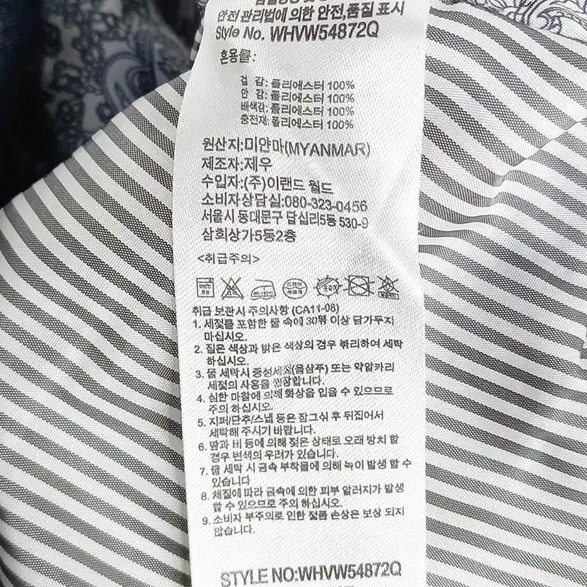후아유 남성 웰론충전 패딩조끼 데님네이비L (HU42601) 6