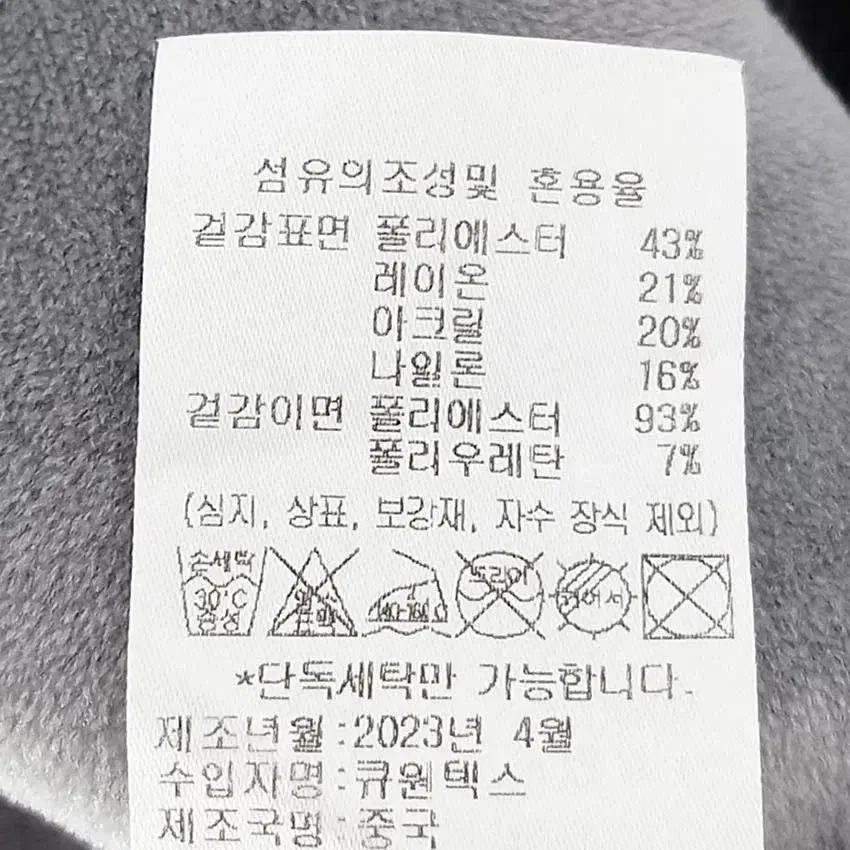 프랑코페라로 남성 동절기 니트집업자켓 그레이100 (HU42594) 7