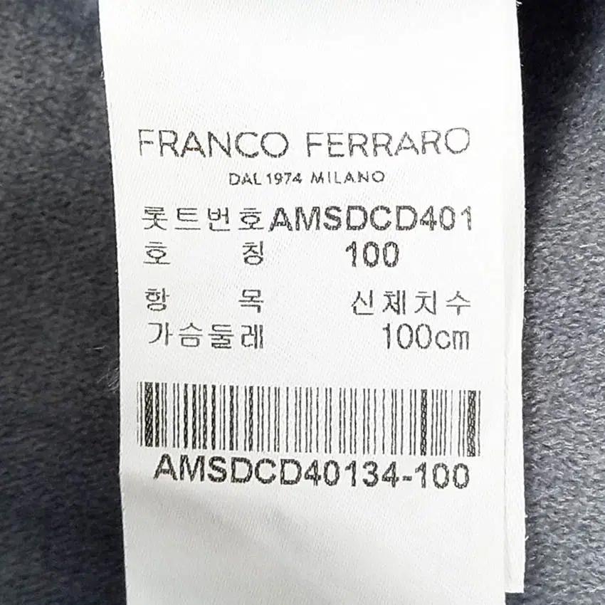 프랑코페라로 남성 동절기 니트집업자켓 그레이100 (HU42594) 6