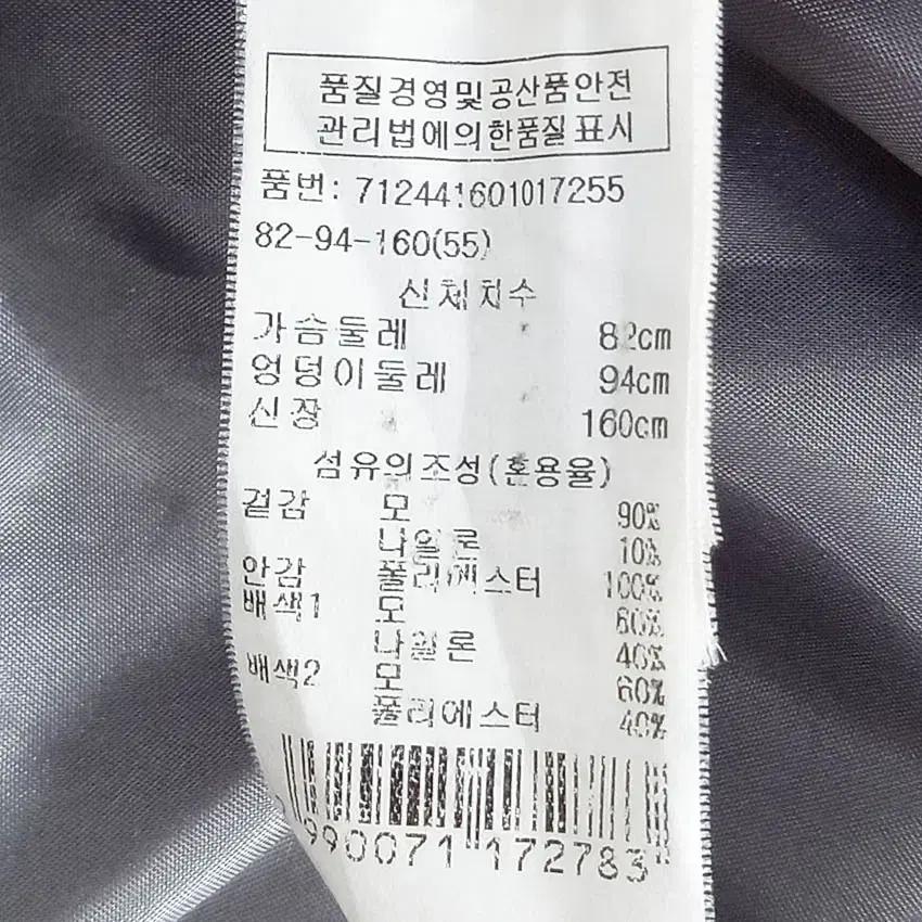 보브 여성 원후크 모직코트 그레이82 (HU42589) 6
