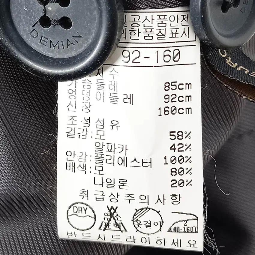 데미안 여성 원버튼 알파카혼방 모직자켓 챠콜85 (HU42587) 6