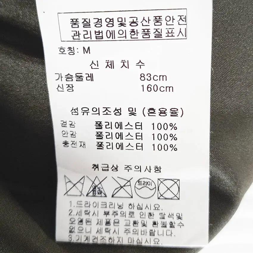 오일릴리 여성 플라워 후드고정 웰론패딩 레드M (HU42586) 7