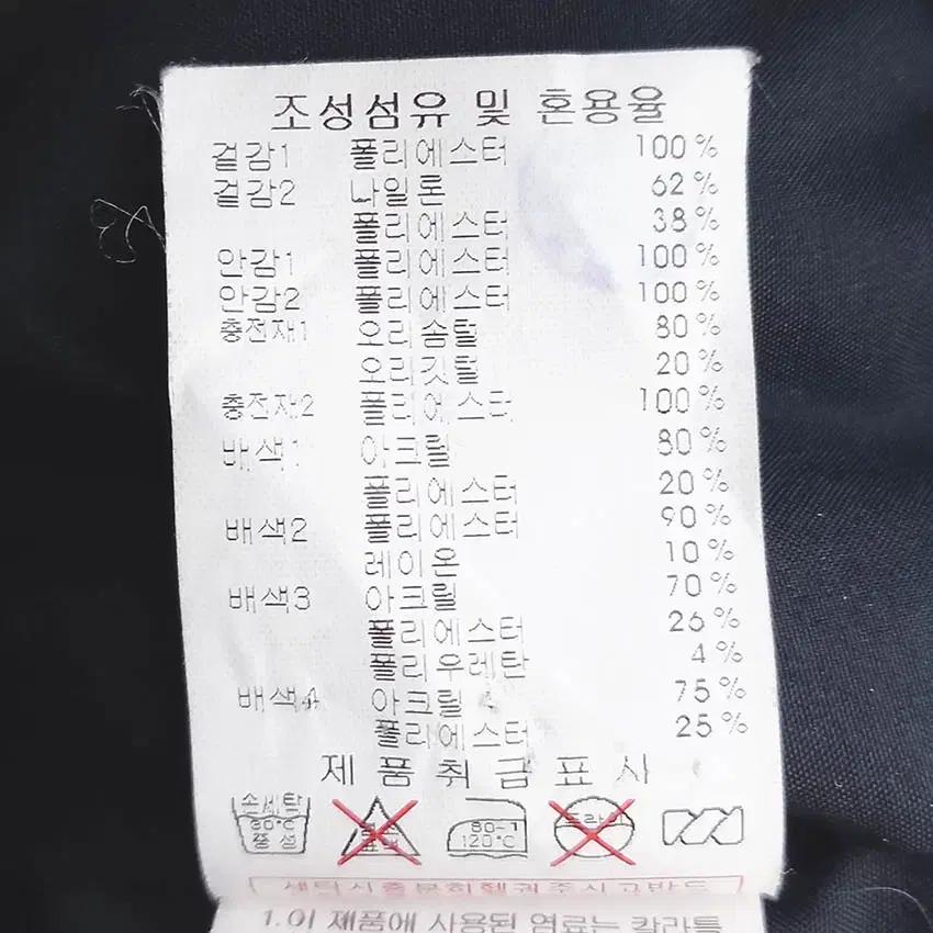 엠엘비 여성 후드퍼 덕다운 야상패딩 카키브라운90 (HU42583) 8