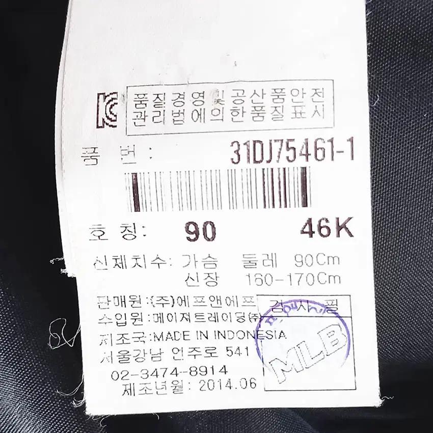 엠엘비 여성 후드퍼 덕다운 야상패딩 카키브라운90 (HU42583) 7