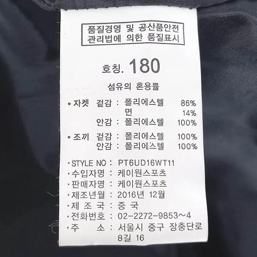 프로스펙스 여성 뽀글이조끼안감 항공자켓 카키180 (HU42582) 7