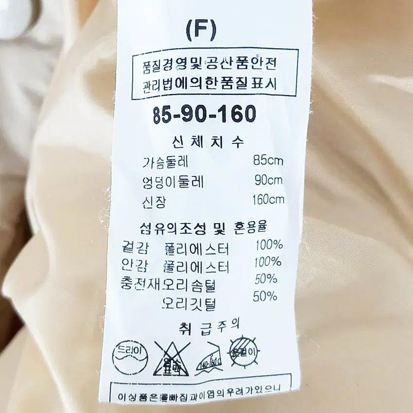 리안 여 스냅버튼 가벼움 중경량 덕다운패딩 베이지85 (HU42581) 6