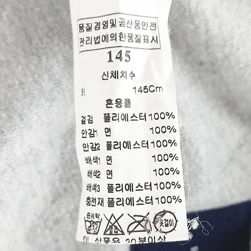 블루독 아동 웰론충전 집업 누빔자켓 네이비145 (HU42573) 6