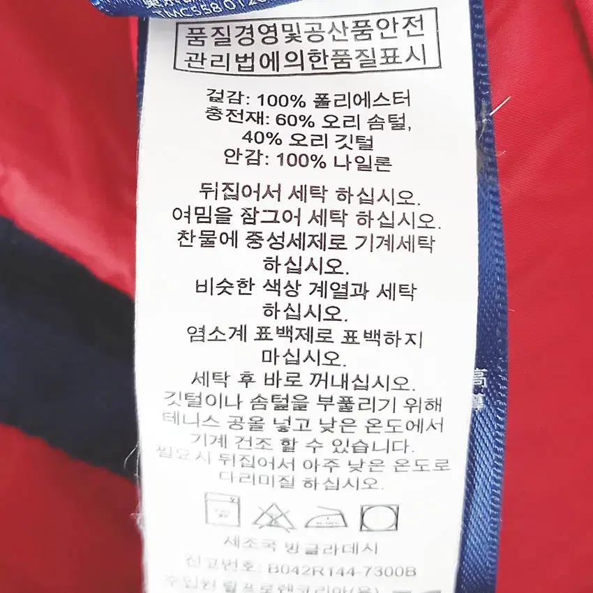 폴로랄프로렌 아동 덕다운 경량패딩 네이비2/2T (HU42572) 6