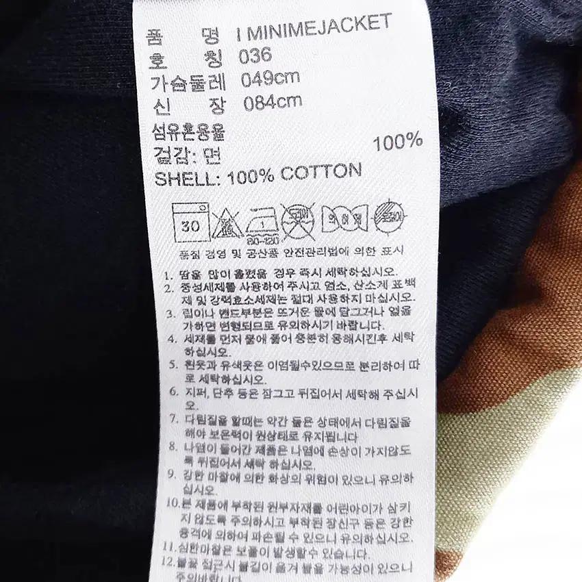 아디다스 아동 동절기 도톰 후드집업 베이지36 (HU42571) 7