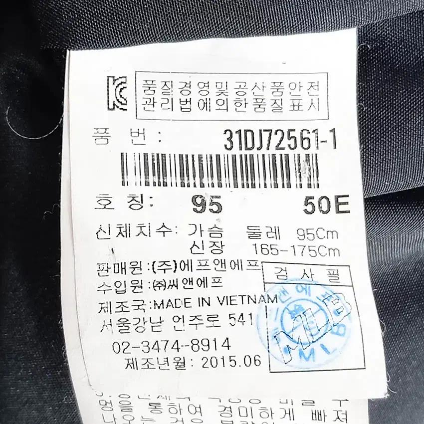 엠엘비 남성 후드퍼 덕다운 야상패딩 레드95 (HU42565) 7
