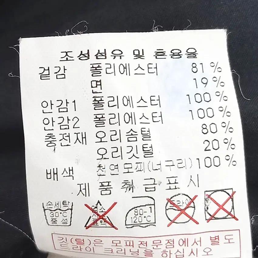 엠엘비 남성 후드퍼 덕다운 야상패딩 레드95 (HU42565) 8