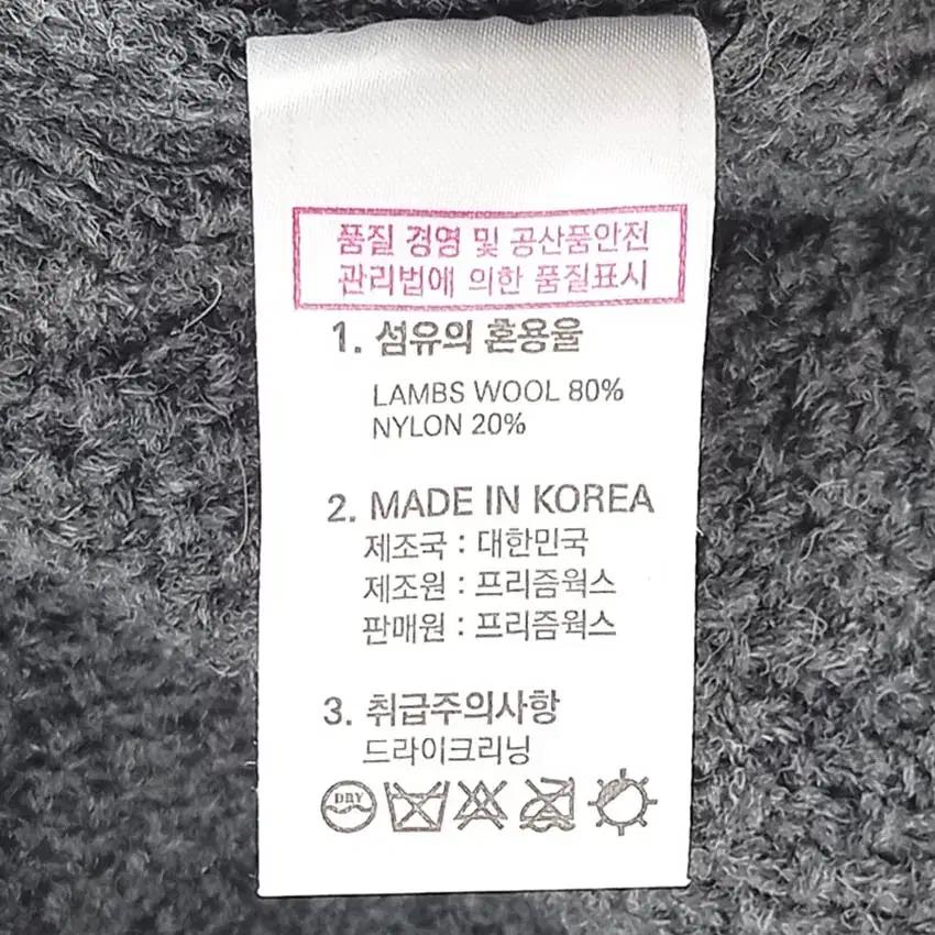 프리즘웍스 남성 램스울 니트조끼 그레이XL (HU42555) 6
