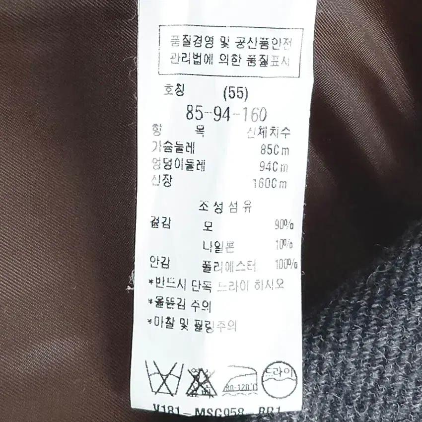 주크 여성 추동 허리끈 오픈형 롱모직코트 브라운55 (HU42552) 6