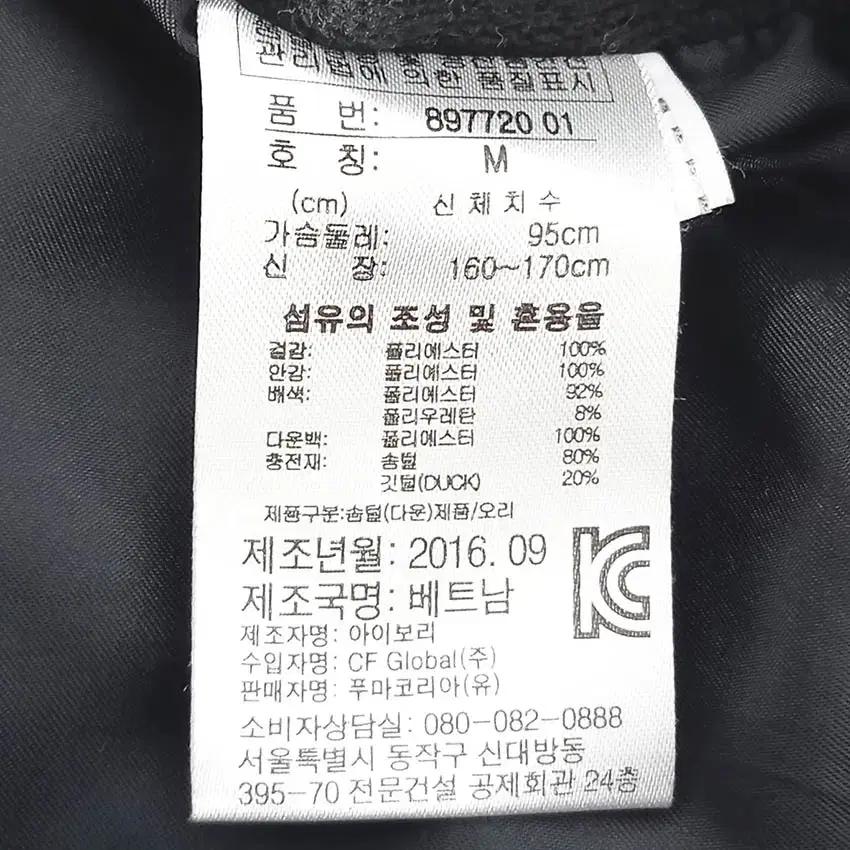 푸마 여성 후드고정 덕다운 경량패딩 블랙 (HU42546) 6