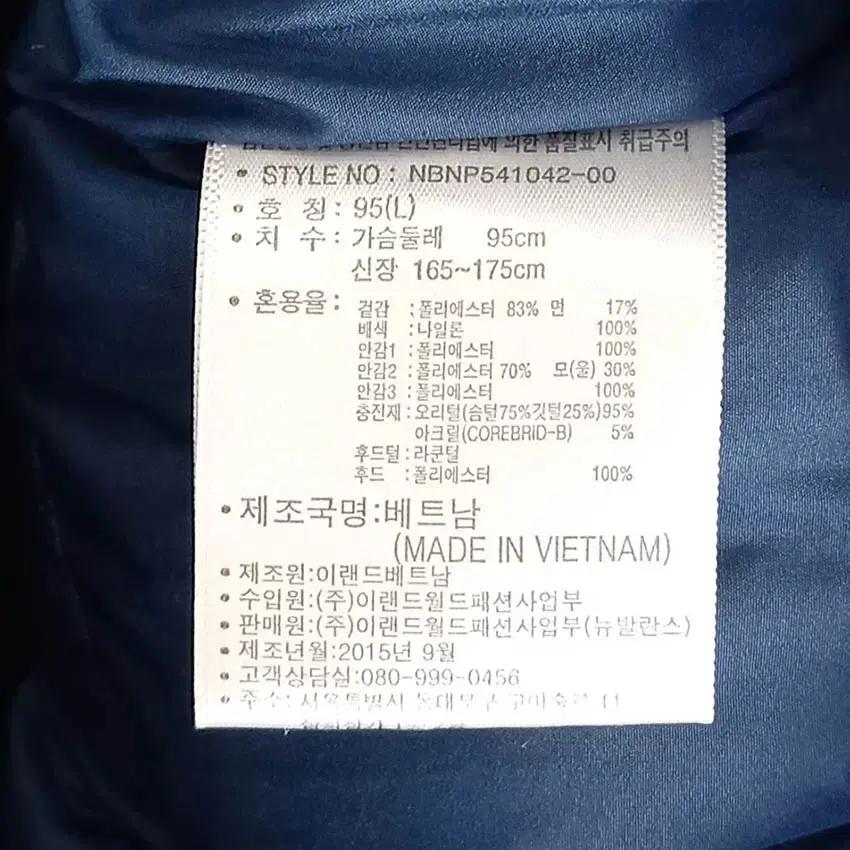 뉴발란스 여성 후드고정 덕다운패딩 블랙95 (HU35926) 8