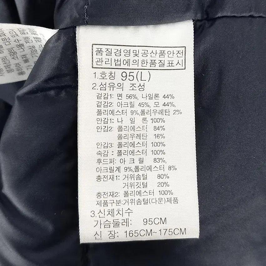 노스페이스 여 후드퍼 구스다운 패딩 먹색95 (HU27766) 9