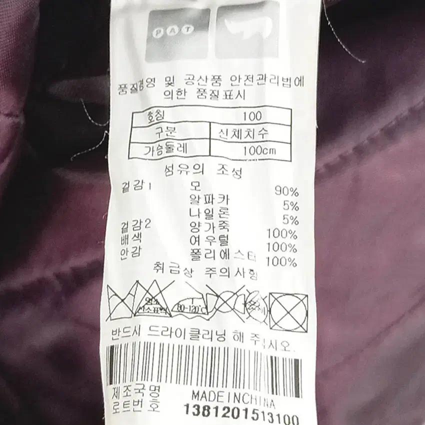 피에이티 여성 집업 알파카혼방 모직코트 와인100 (HU42538) 6