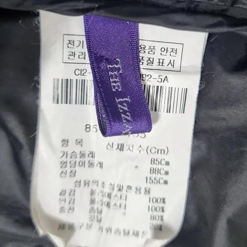 아이잗컬렉션 여성 스냅버튼 구스 경량패딩 블랙85 (HU42536) 5