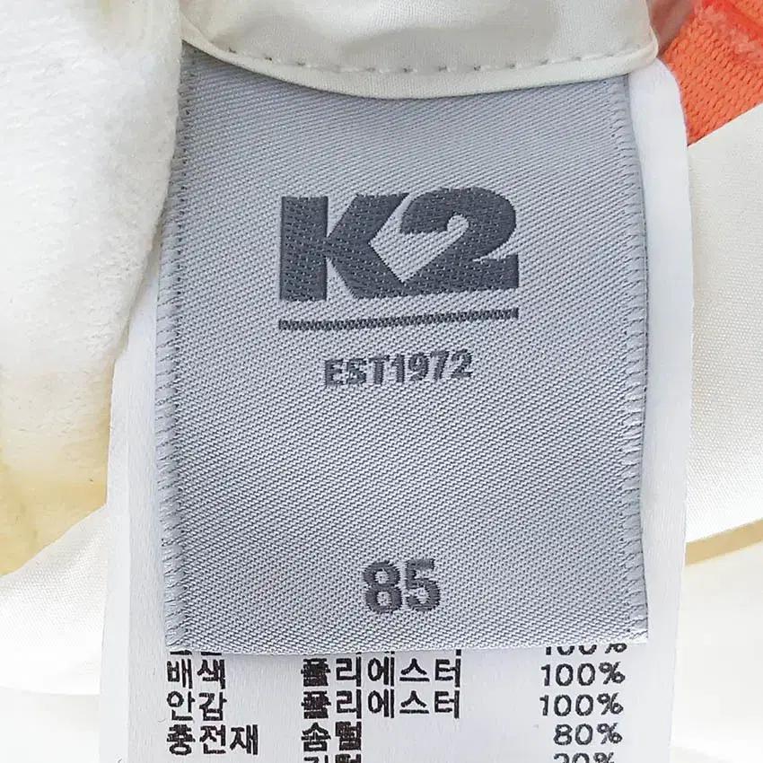 케이투 여성 양면뽀글이 구스다운패딩 아이보리85 (HU42535) 6