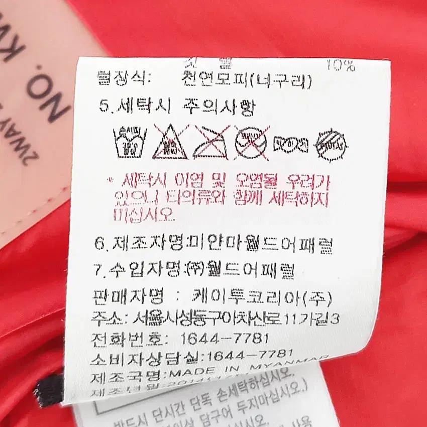 케이투800 여성 후드탈부착 구스다운패딩 레드95 (HU42534) 8