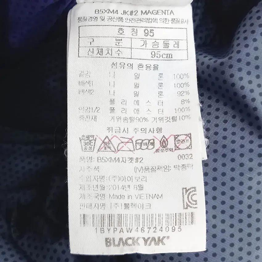 블랙야크 여성 후드탈부착 가벼움 구스패딩 마젠타 (HU42531) 7