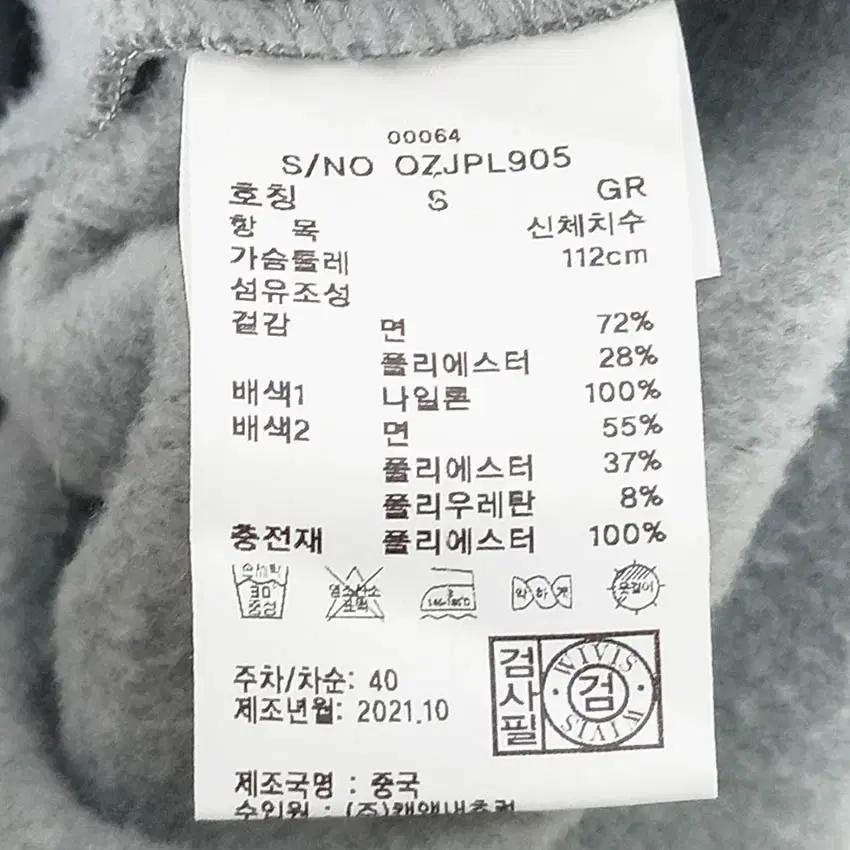 zcode 여성 루즈핏 패딩 기모 후드집업 블루그레이S (HU42525) 6