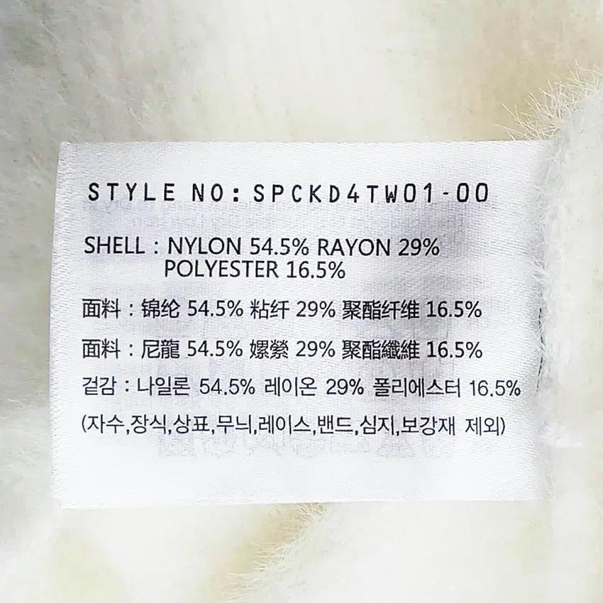 스파오 여성 부클 브이넥 니트가디건 아이보리S (HU42524) 6