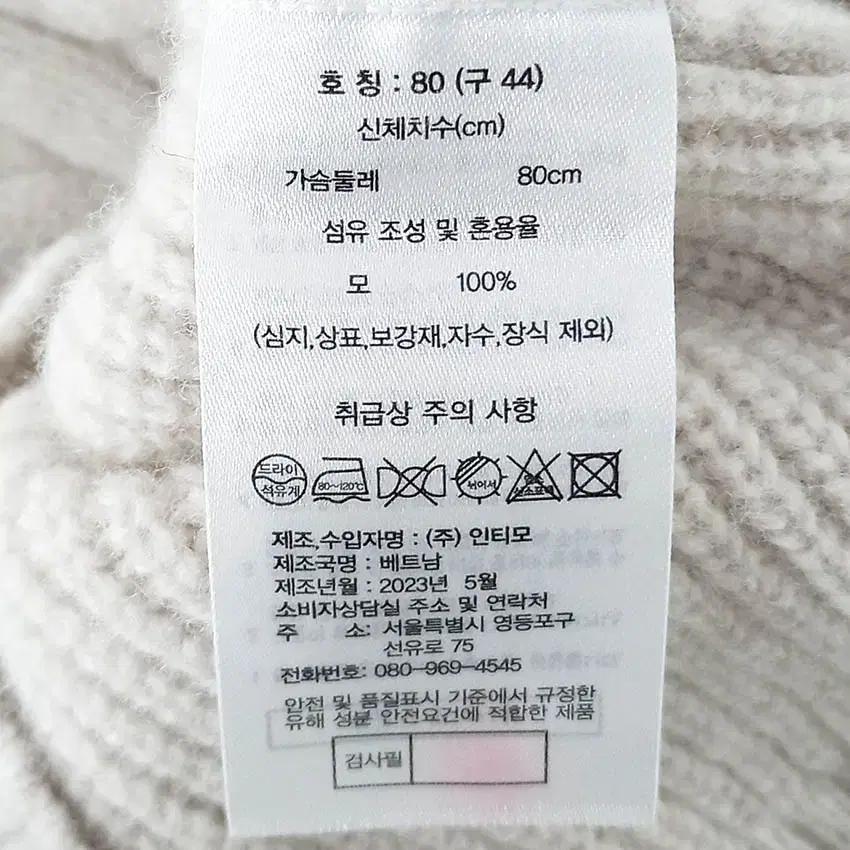 소울 여성 모100 꽈배기 긴팔니트티 연베이지44 (HU42520) 6