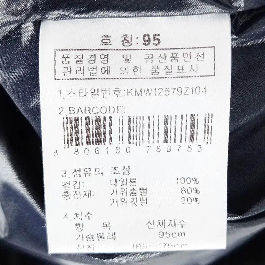 케이투 남성 후드퍼 가벼움 구스다운 패딩 블랙95 (HU42515) 7
