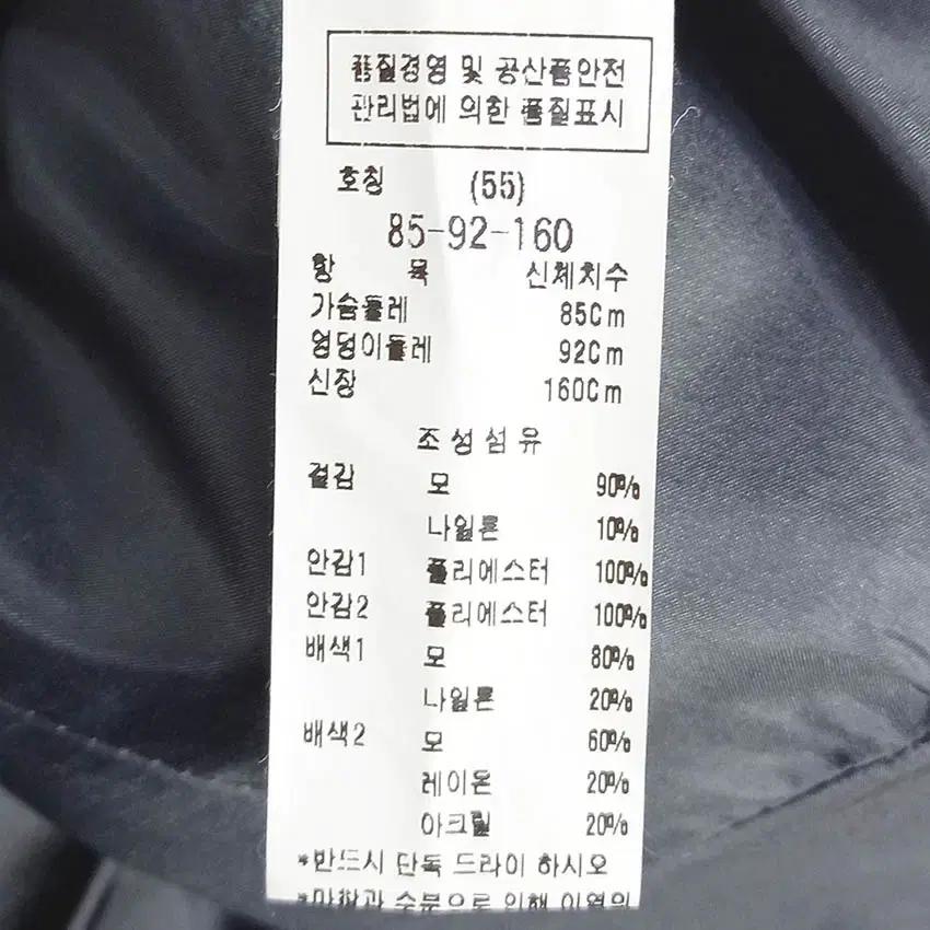 씨씨콜렉트 여성 똑딱이원버튼 모직자켓 그레이85 (HU42506) 6