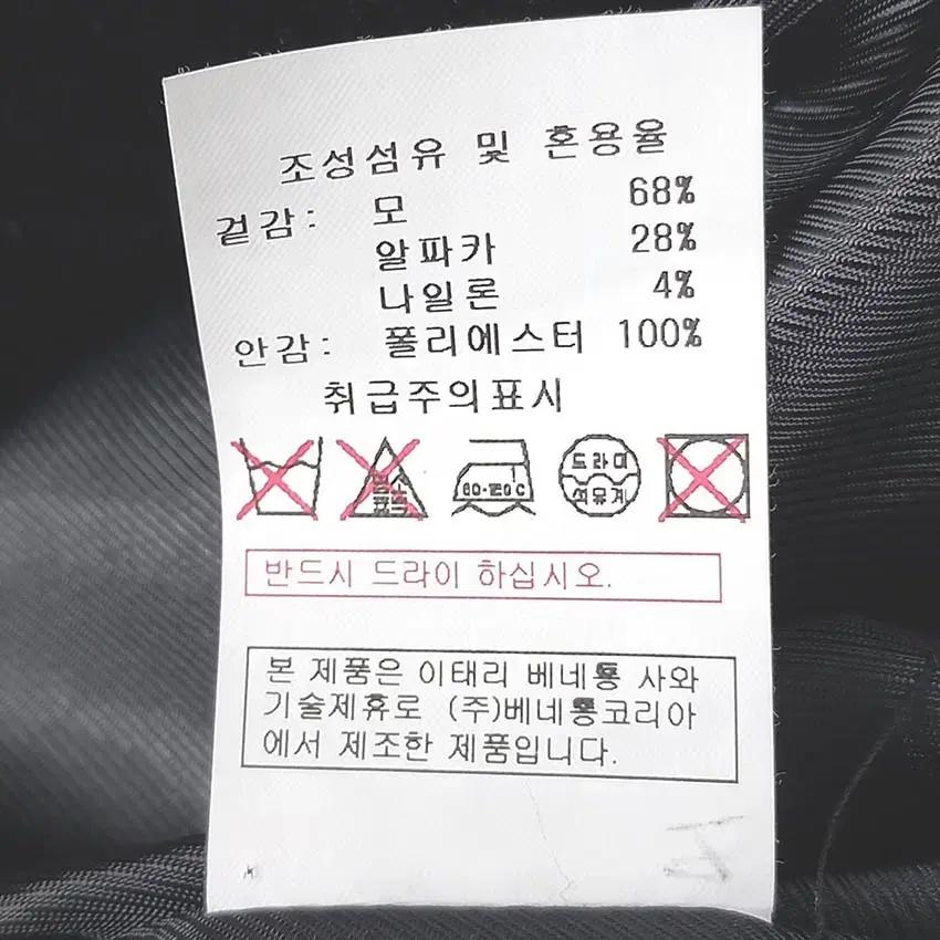 시슬리 여성 하이넥 끈 알파카혼방 모직코트 블랙91 (HU42505) 7